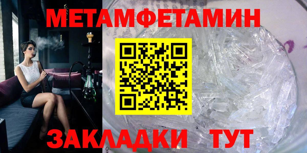 АМФЕТАМИН Розовый  Вход с VPN  Амфетамин  Воскресенск 