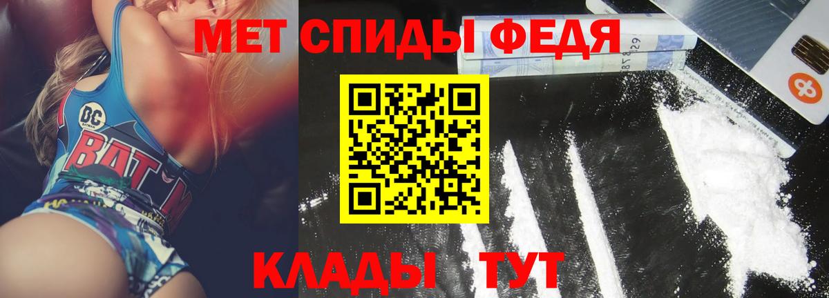 АМФЕТАМИН 98% Воскресенск