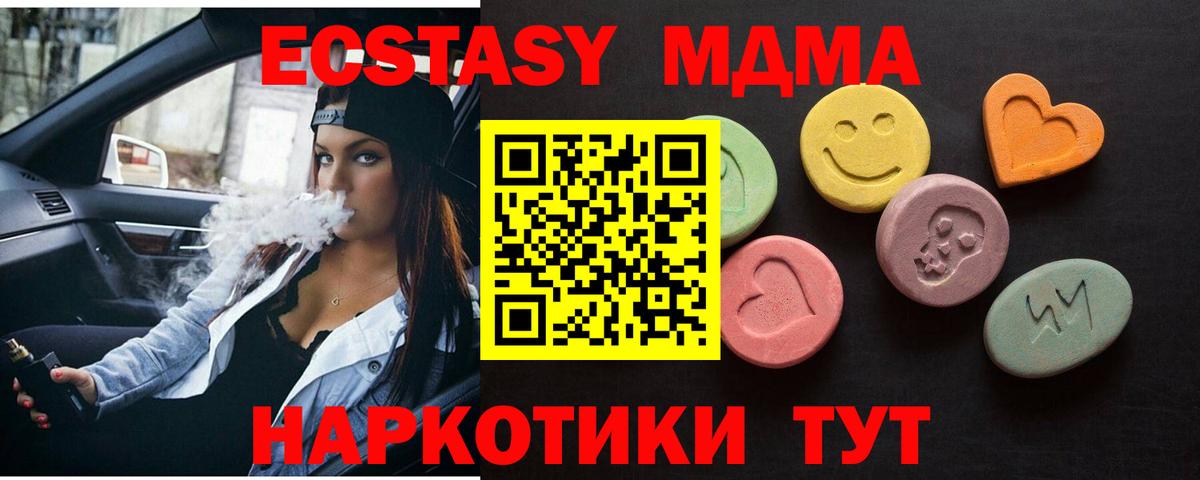 Ecstasy 300 mg Воскресенск