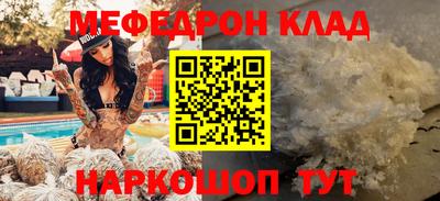 мяу мяу кристалл Ковров