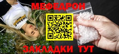 мяу мяу кристалл Ковров