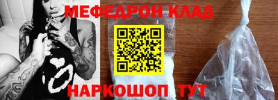 альфа пвп Когалым