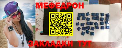 альфа пвп Когалым