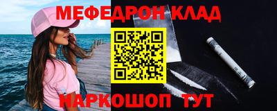 альфа пвп Когалым