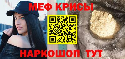 альфа пвп Когалым