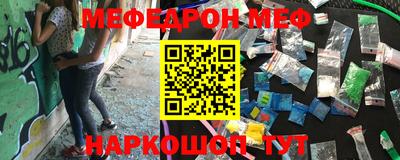 мяу мяу кристалл Ковров