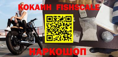 альфа пвп Когалым