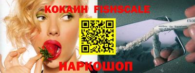 альфа пвп Когалым