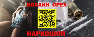 мяу мяу кристалл Ковров