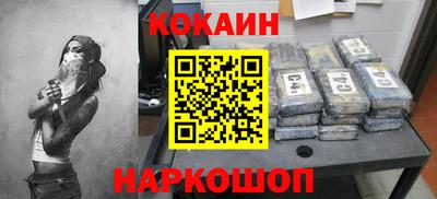 mix Коломна