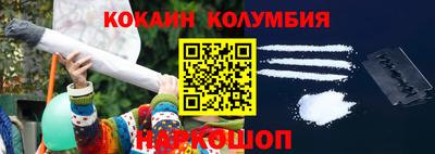 mix Коломна