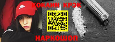 mix Коломна