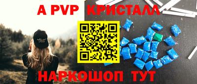 мяу мяу кристалл Ковров