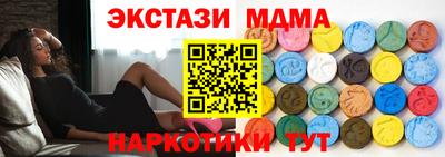альфа пвп Когалым