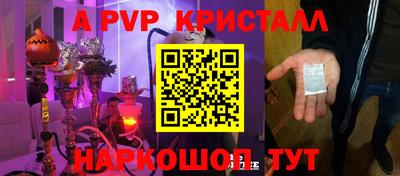 мяу мяу кристалл Ковров