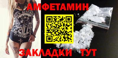 альфа пвп Когалым