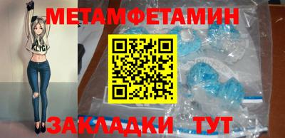 мяу мяу кристалл Ковров