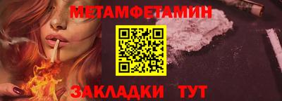 альфа пвп Когалым