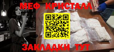 мяу мяу кристалл Ковров
