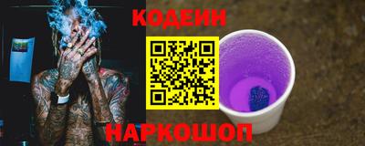 альфа пвп Когалым