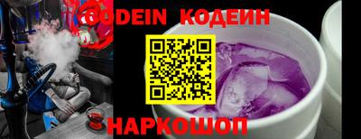 мяу мяу кристалл Ковров