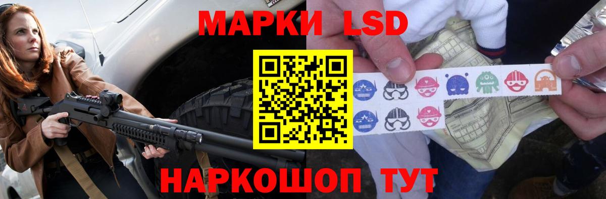 Лсд 25 экстази  Лсд 25 экстази кислота  Вход с VPN  МЕГА ссылка  Воскресенск  LSD-25 экстази ecstasy 