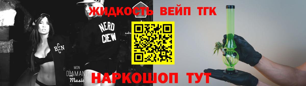 Дистиллят ТГК THC oil  Дистиллят ТГК THC oil  сколько стоит  Воскресенск  Вход с VPN 